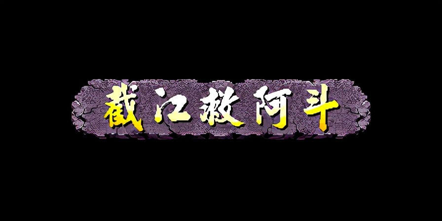 ս ۡԮ100%ȡ·ߡϷֵ㽫¼