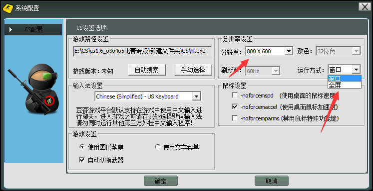 CS1.6־ӢϷذװսСͼĽ̳