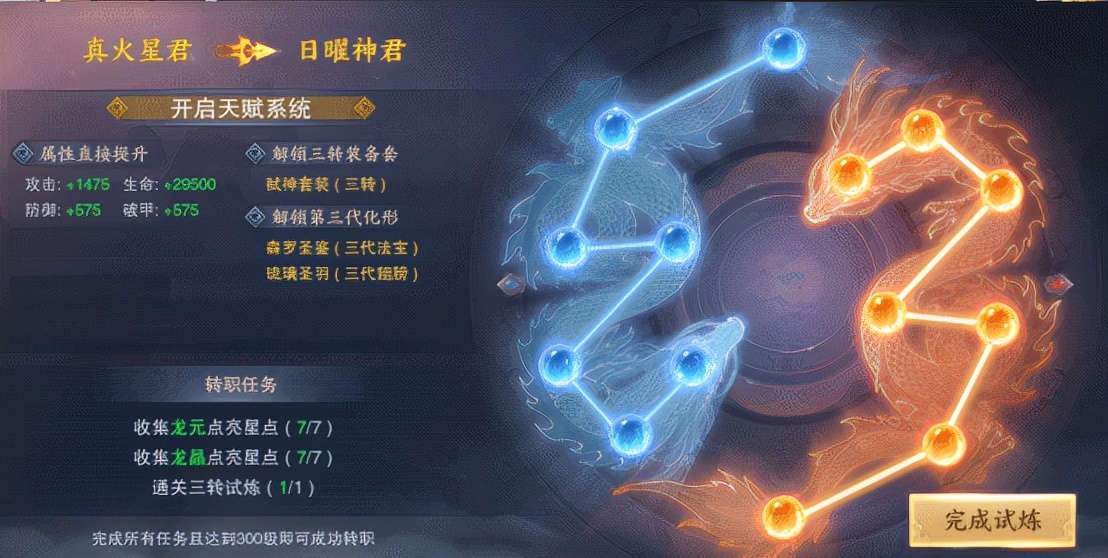 ƾ2߱ v1.6.1׿