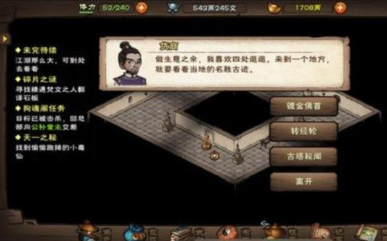 꽭뷽