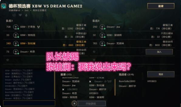 lol±XBW¼ ±XBW¼[ͼ]ͼƬ2