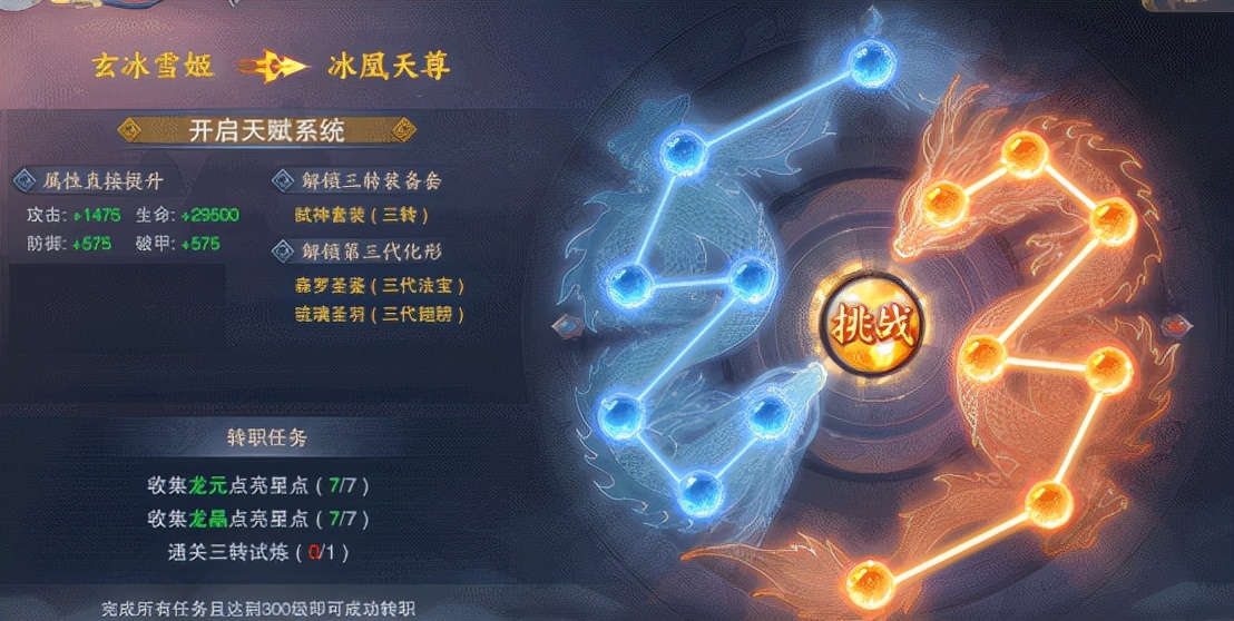 ƾ2߱ v1.6.1׿