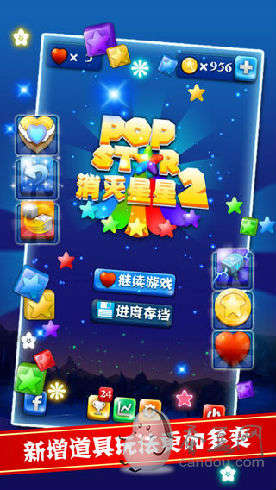 PopStar2ͼĹ ߷ּ