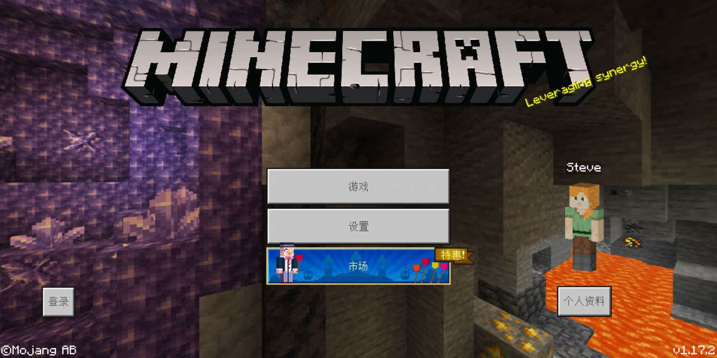 ҵminecraftʰ1.17»