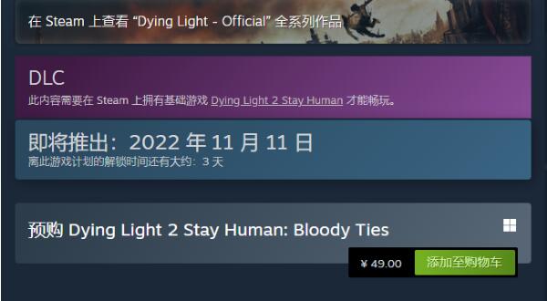 ŵĹâ2ȺŦDLCǮ