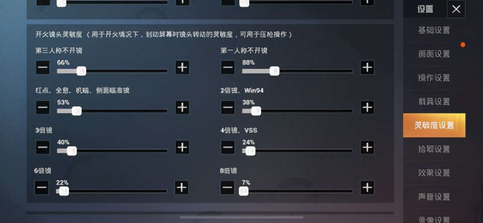 pubg mobileʷȫͬĳԼɱ
