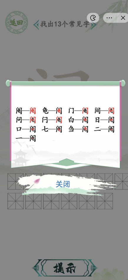 Ҳι ҳ13ִ𰸷