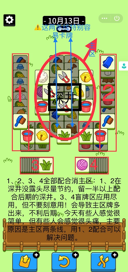 ˸1013յڶô