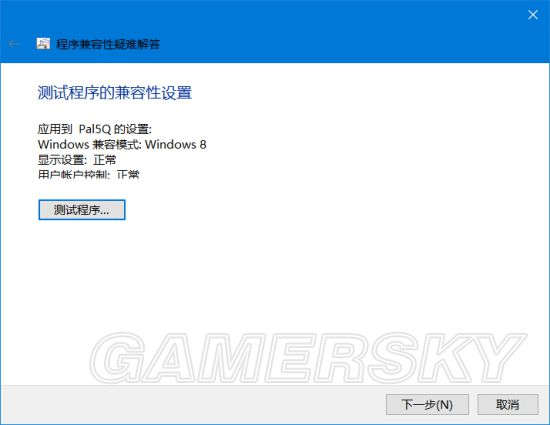 ɽϵWin10°װ봰ڻ