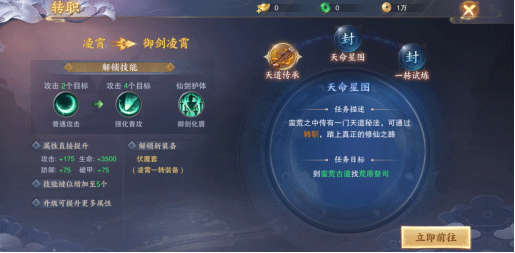 ƾ2߱ v1.6.1׿