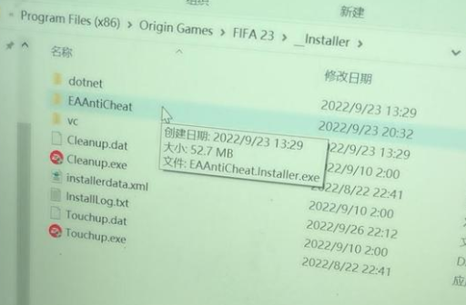 fifa23޷ô