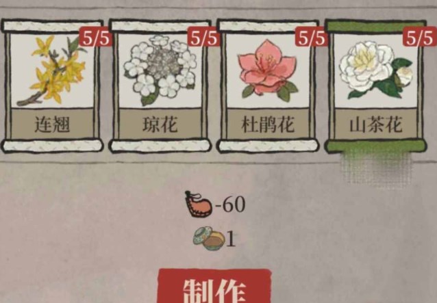 ϰپͼ򻨻䷽ȫ 򻨻䷽һ