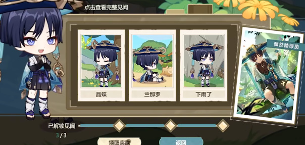 ԭƮȻ̤ ƮȻ̤淨һ