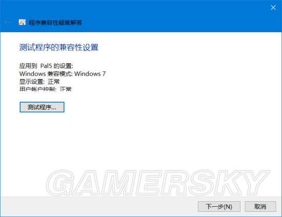 ɽϵWin10°װ봰ڻ