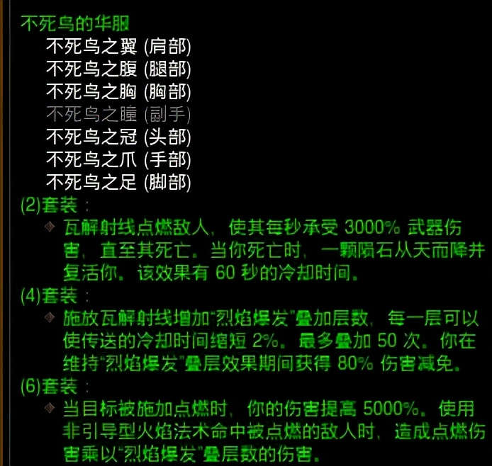 ſƬ3 PTR2.7.2鱨һ