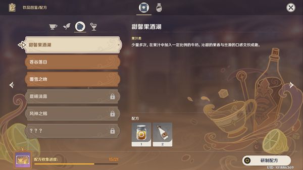 ԭܰƺ䷽ʲô