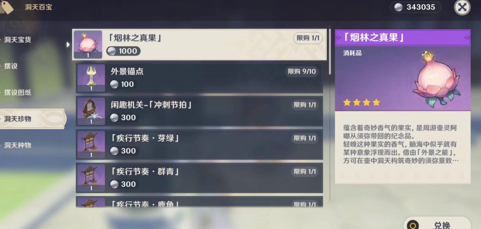 ԭ񳾸ô