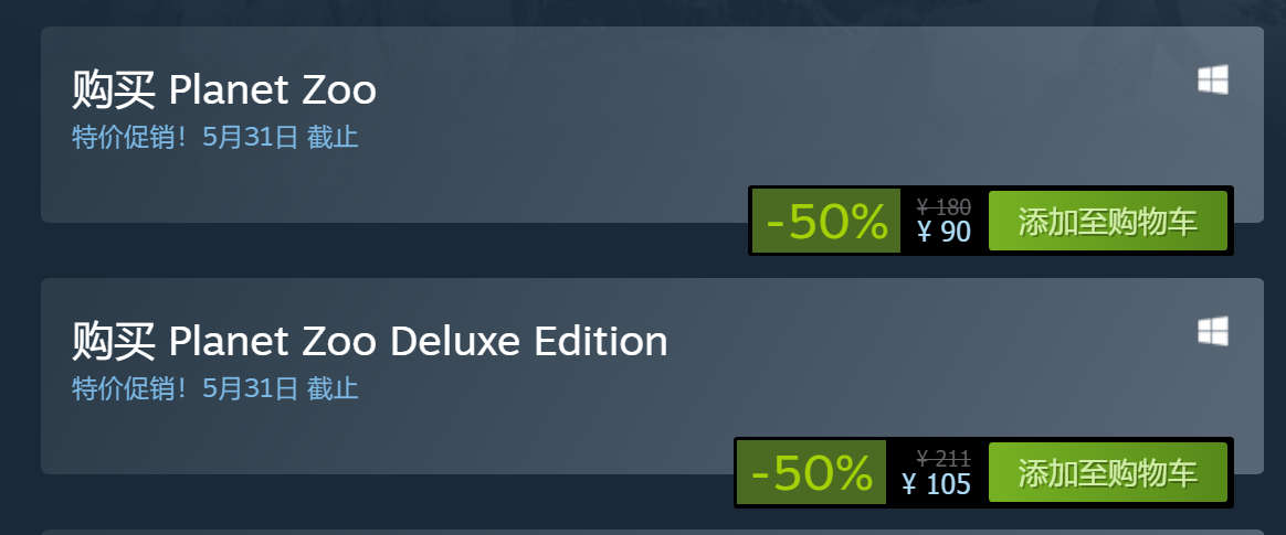 SteamرϷ԰֮ǡؼ۴