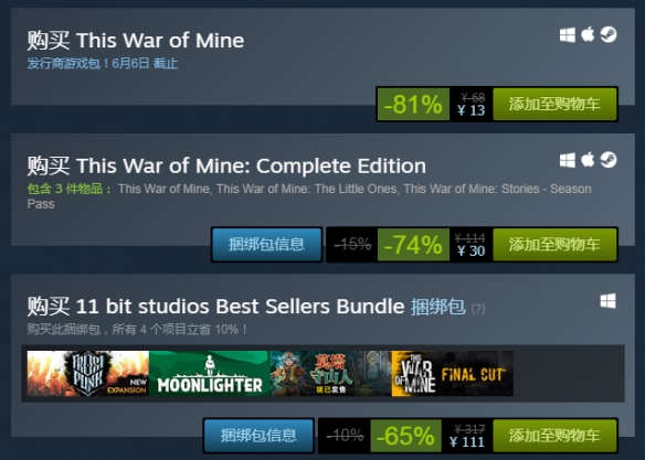 Steamرҵսʱػ 13Ԫ