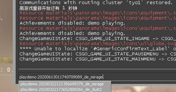 csgodemoôһ