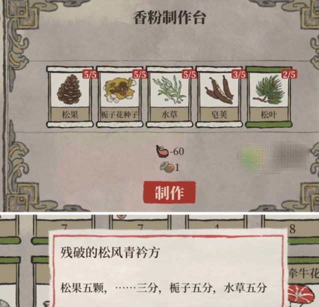 ϰپͼ򻨻䷽ȫ 򻨻䷽һ