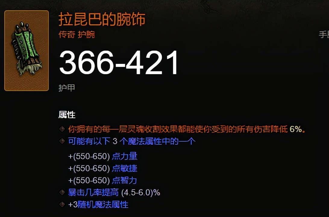 ſƬ3 PTR2.7.2鱨һ