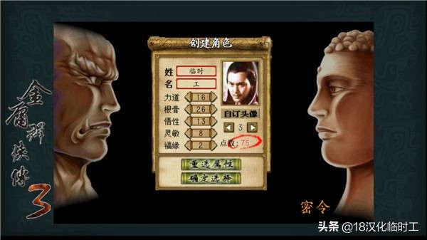 18ƼحӹȺ3ΰ ԭ䷽ Ϥζ
