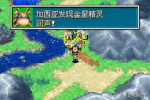 GBAƽ̫2ʧʱͼĹ~1