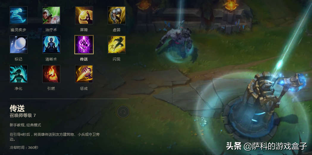 LOL10.6汾TPģһCD7ӣԴ԰ʿ