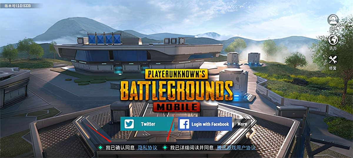 pubg mobileʷȫͬĳԼɱ