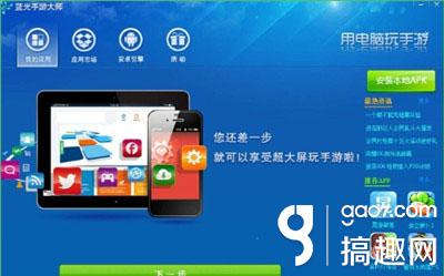 ŭС2԰氲װ̳ Angry Birds 2PC
