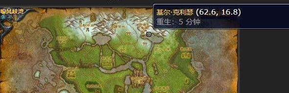 ħwlkô