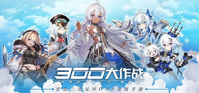 300սһ2022