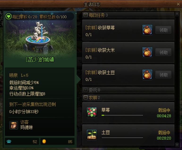 dnf԰ϵͳô׬Ǯ