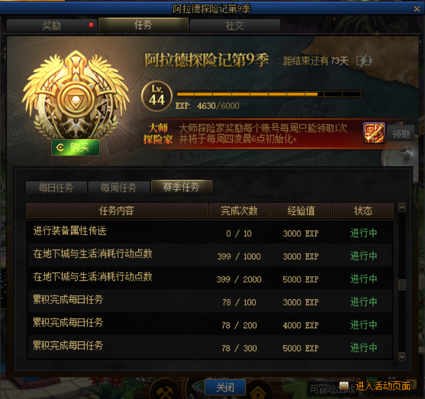 dnf԰ϵͳô׬Ǯ