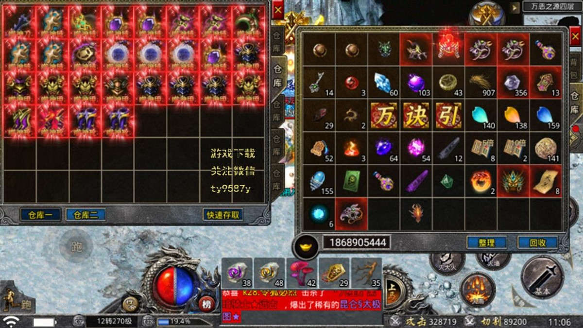 δ֮ػ2001