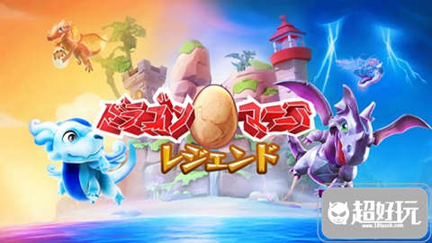֮ȣ桷(Dragon Mania Legends)iOSϼ Ϸ淨