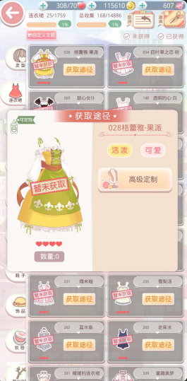漣ůůίô