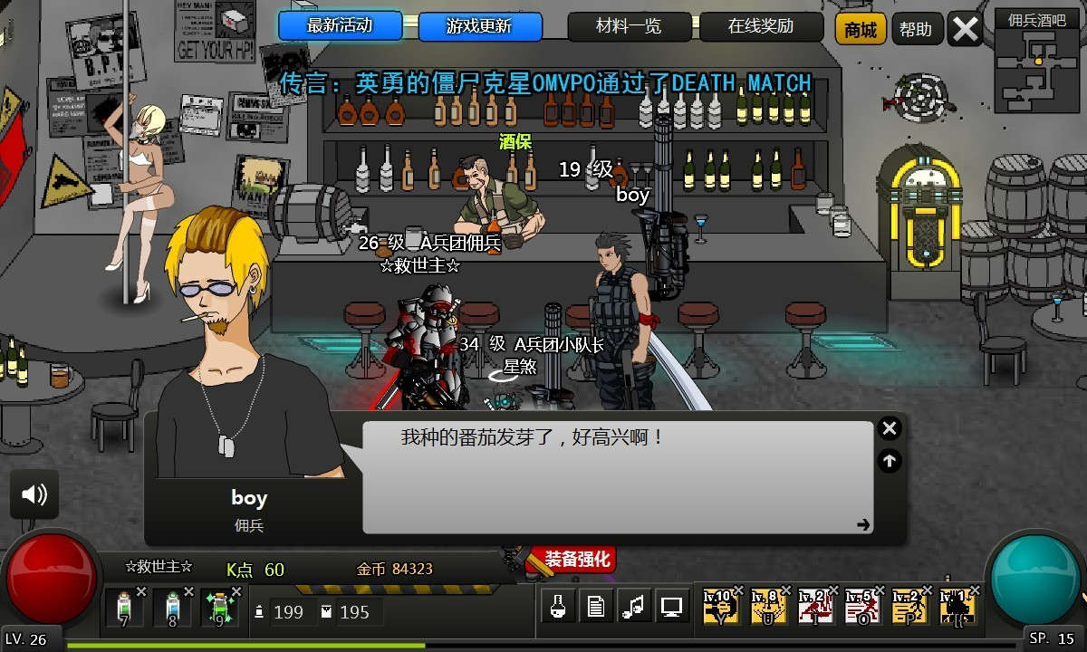 Ϳ7Ӷ۹Ԥ112յ½steam̵