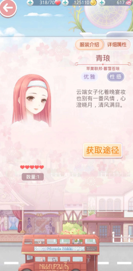 漣ůůô
