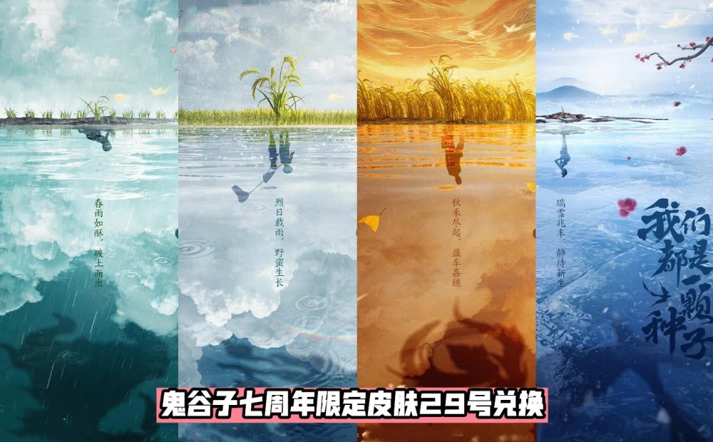 ҫ޶Ƥʲôʱ