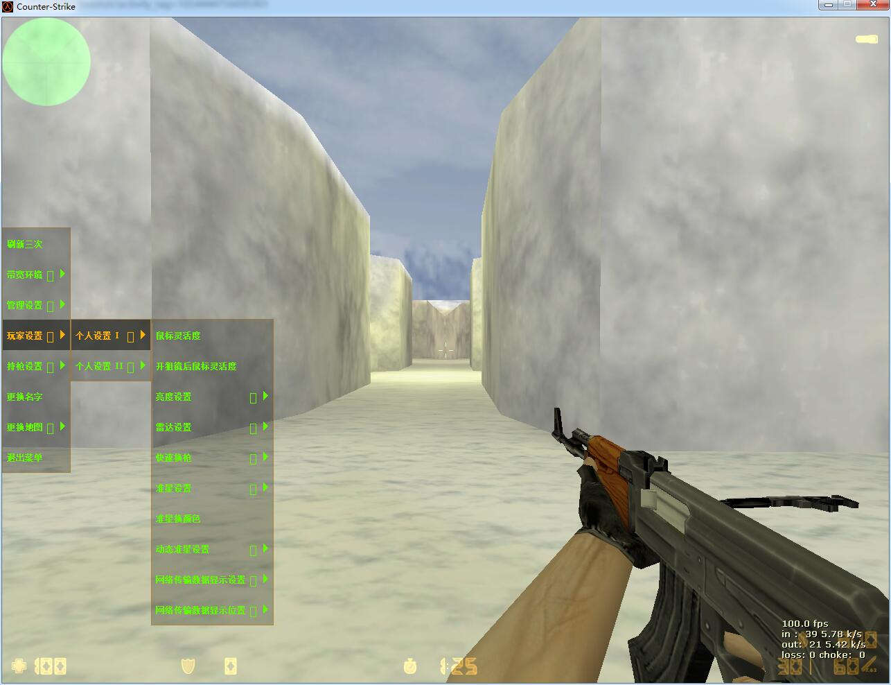 CS1.6־ӢϷذװսСͼĽ̳