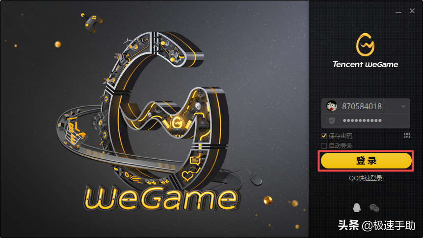 WegameؼϷϸؽ̳˫ַ