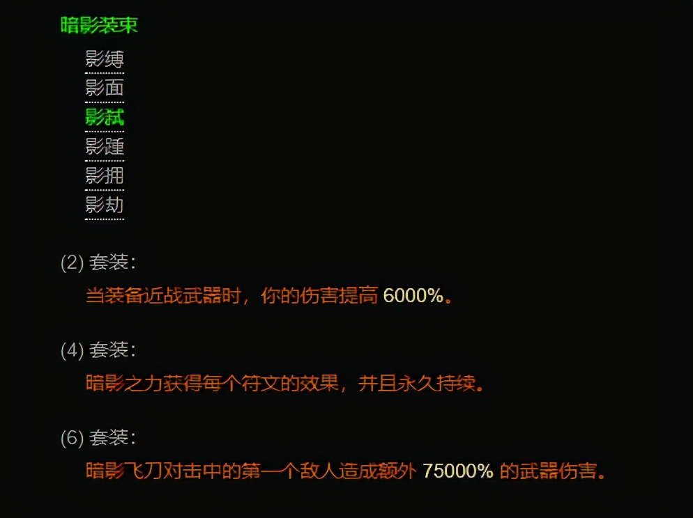 ſƬ3 PTR2.7.2鱨һ