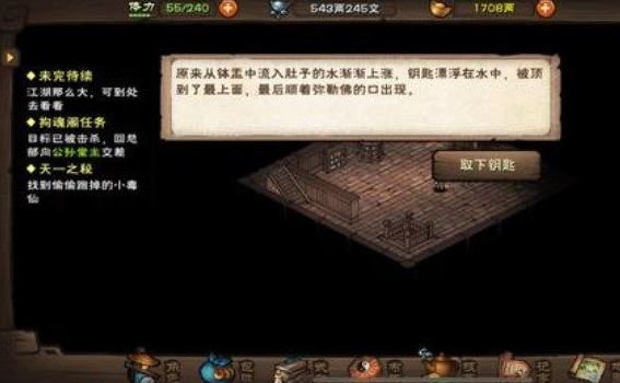 꽭뷽