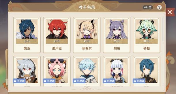 ԭʥٻɫô