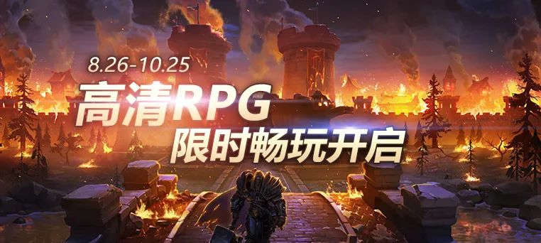 ħԹٷսƽ̨RPGʱȽ