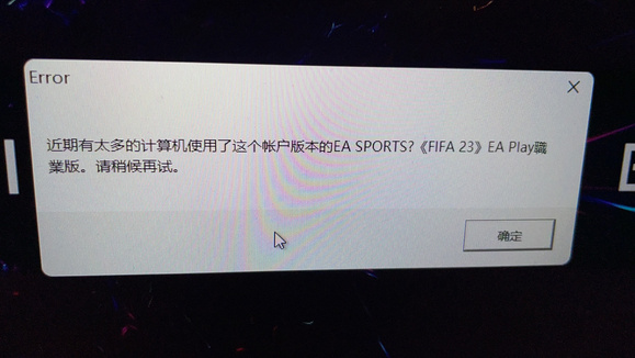 fifa23޷