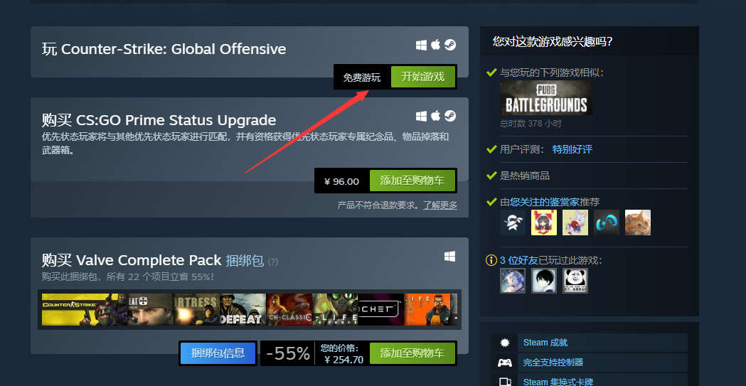 CSGOжϷؽ̷̳