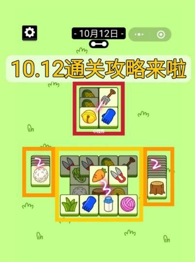 ˸1012յڶô